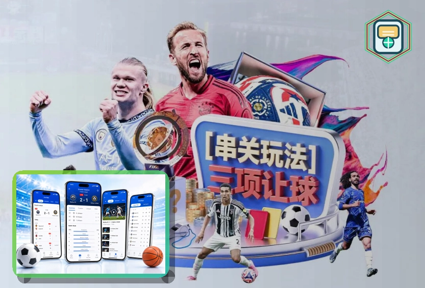 爱游戏热门赛事首页